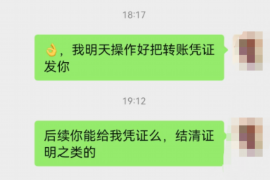 张湾贷款清欠服务